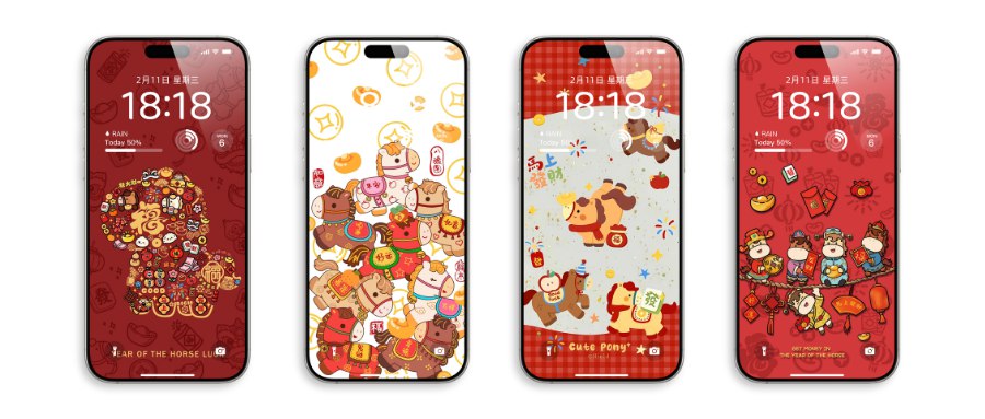 第1期：2026马年迎新-慕云辰风博客