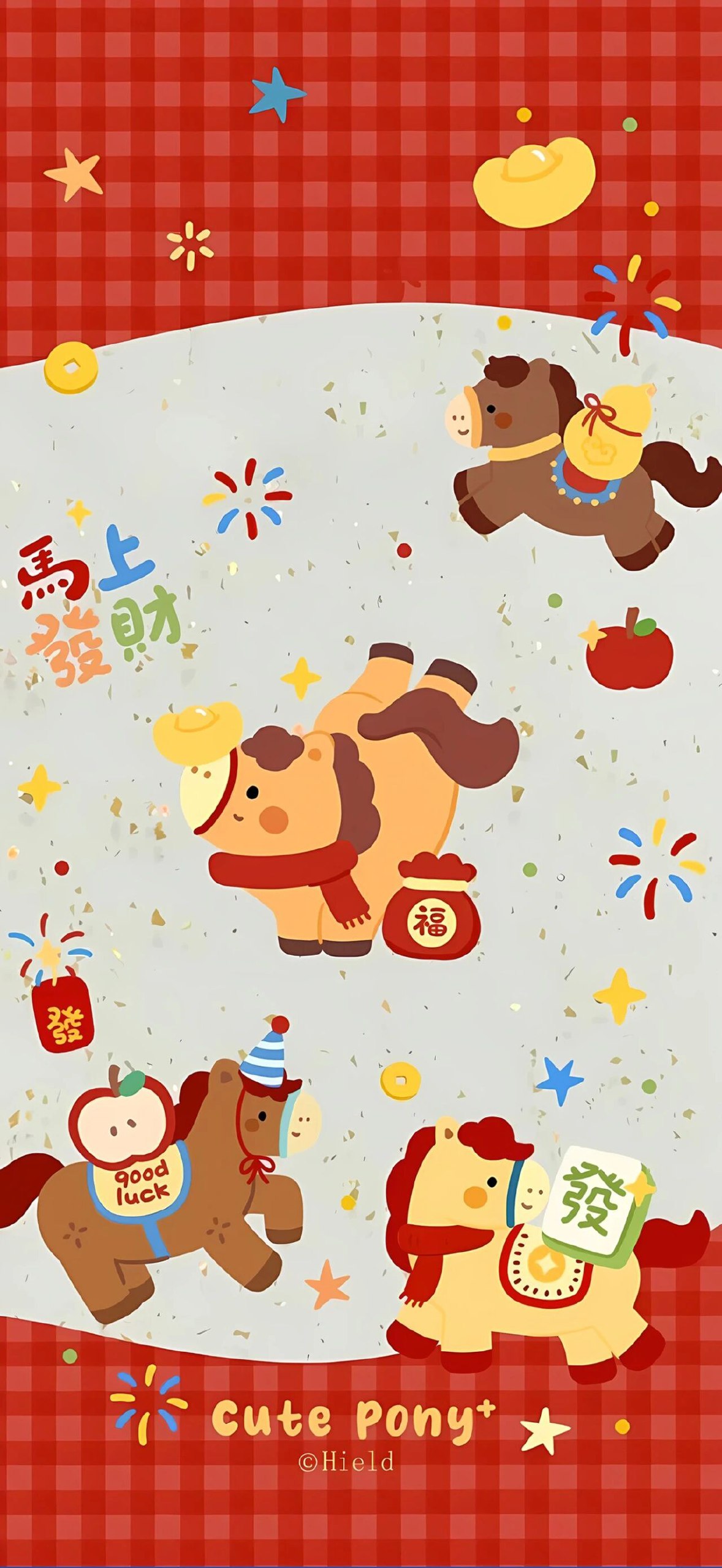 图片[2]-第1期：2026马年迎新-慕云辰风博客