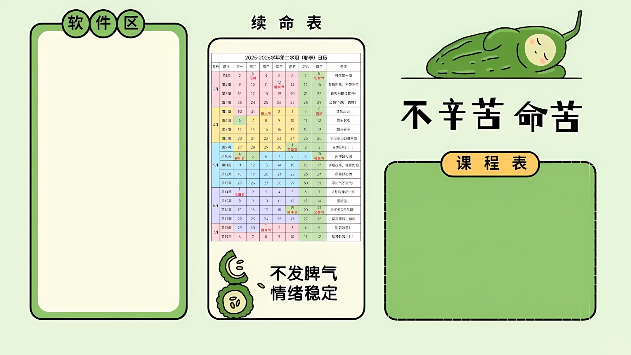 图片[7]-电脑壁纸第53期-慕云辰风博客