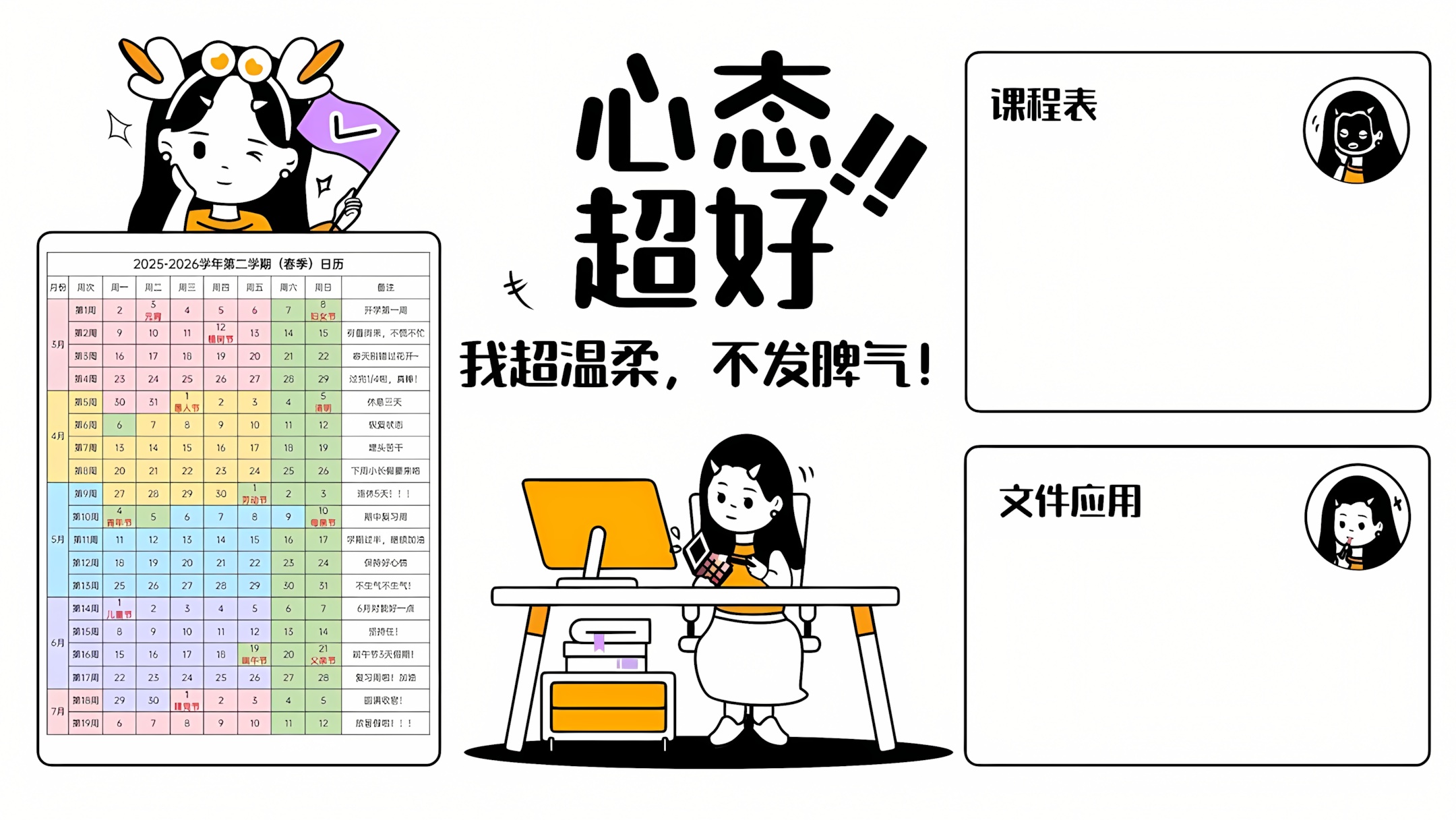 图片[3]-电脑壁纸第53期-慕云辰风博客