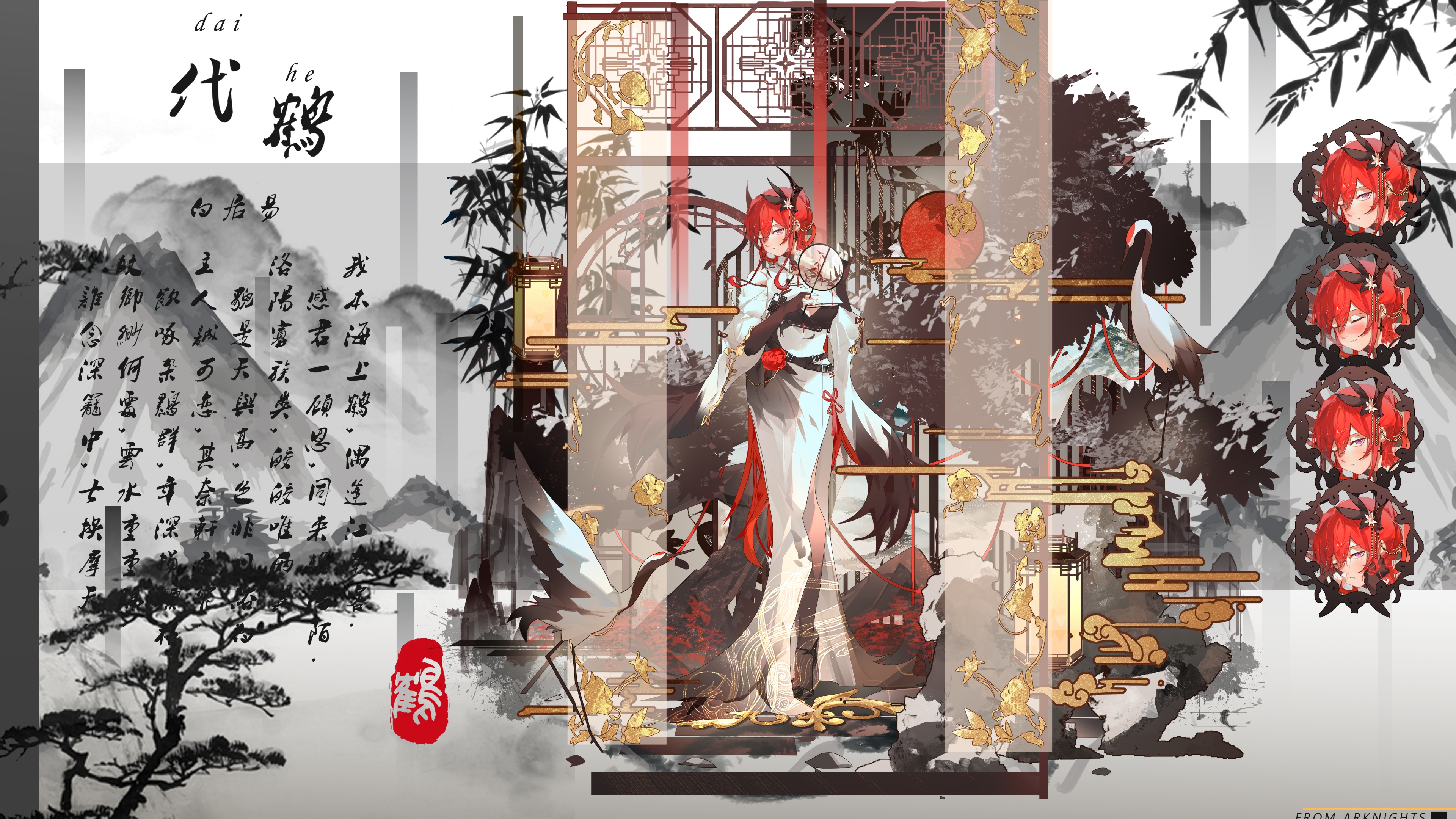 图片[6]-电脑壁纸第53期-慕云辰风博客