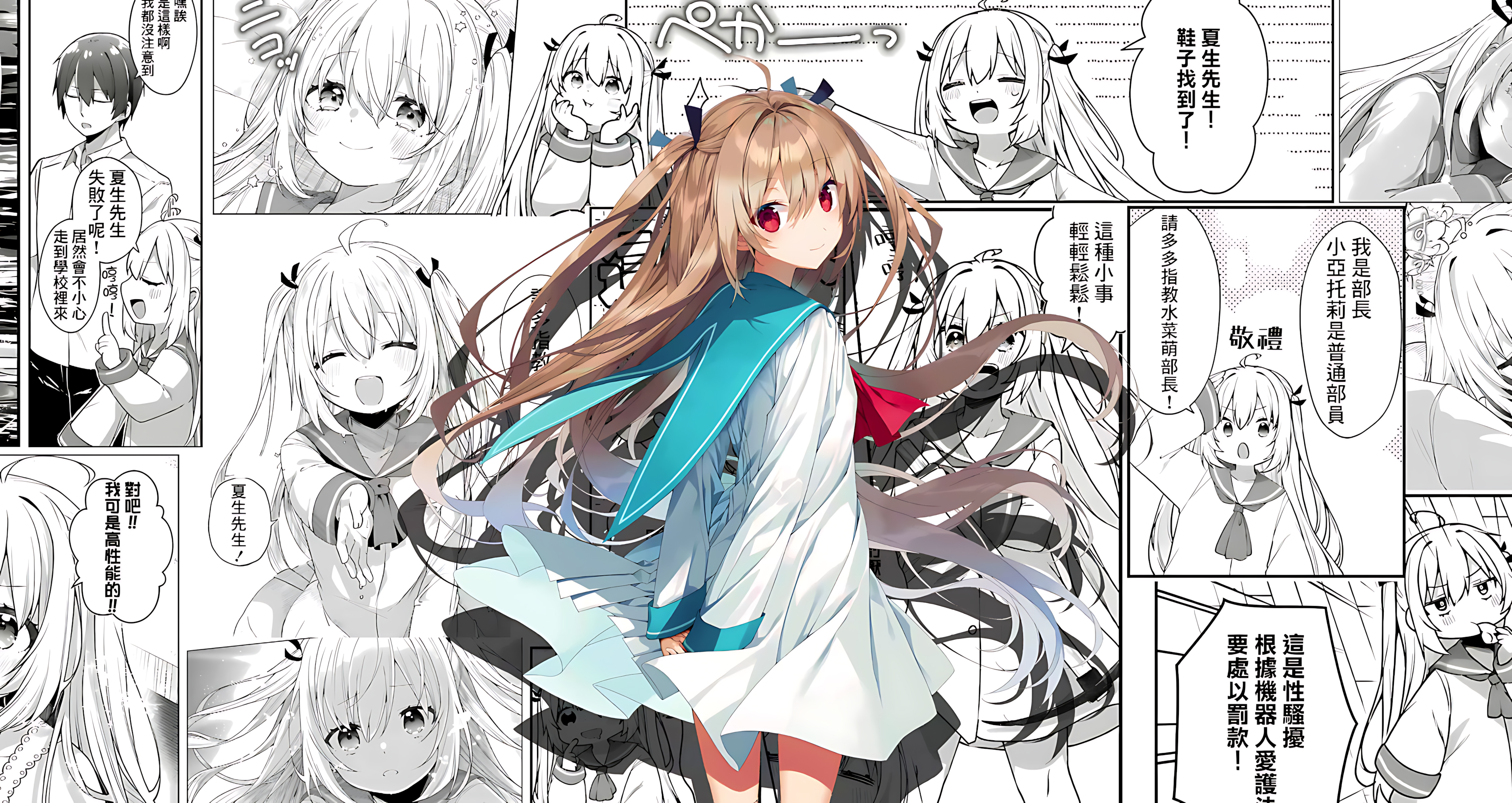 图片[9]-电脑壁纸第62期-慕云辰风博客